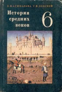 Слишком высокий замок Пугачёвой и Галкина мешает соседским огородам