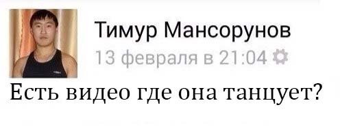 Прогнулась, так прогнулась: рекордсменка по танцам лимбо