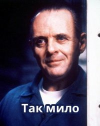 Новости планеты: швед предлагает заняться каннибализмом