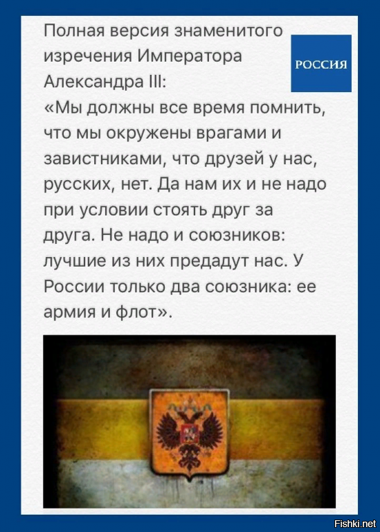 Откуда у Европы эта животная злоба и инстинктивная ненависть к России?