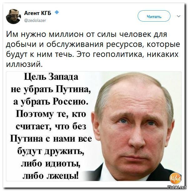 Откуда у Европы эта животная злоба и инстинктивная ненависть к России?