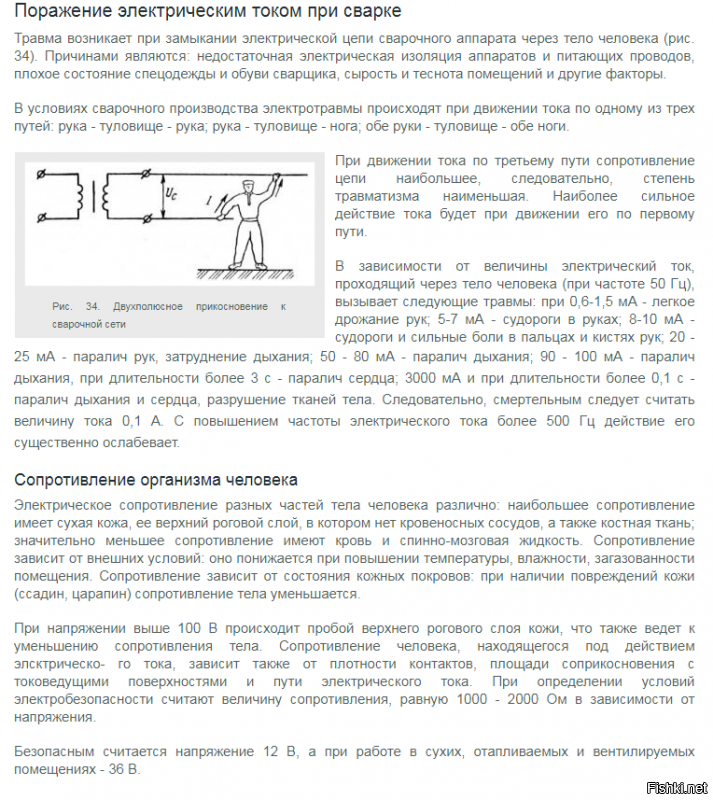 Когда сварщик — это призвание