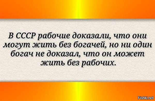 Собянин: это не Россия кормит Москву, а Москва — Россию