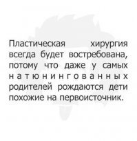 Какие дети успешнее в жизни?