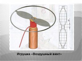 Назад в детство: 15 вещей, которые были дороги советским детям