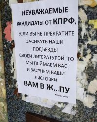 Это похоже на дешевый ход конкурентов...Для достижения цели все средства хороши ,и грязные технологии  в том числе.