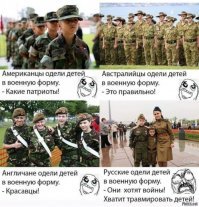 Покажите школьникам оружие: об очередной попытке ввести в школах НВП