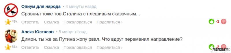 Два брата акробата! Один ку... другой лопата! Всегда вместе, всегда рядом!
Кто из вас ку..?