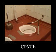 Делают даже так