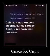 20 анкет с сайтов знакомств от тех, кто четко знает, чего хочет в жизни