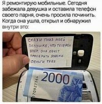Скрины из социальных сетей