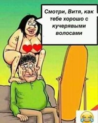 Смешные картинки с надписью