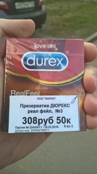 Конечно фейл! 100 рублей за штуку! Они их в Сколково что-ли делают?