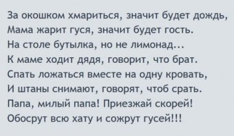 Подборка демотиваторов на понедельник 
