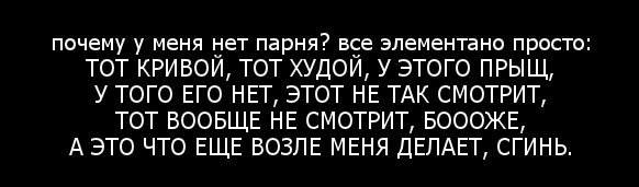 20 анкет с сайтов знакомств от тех, кто четко знает, чего хочет в жизни