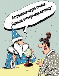 Почему гороскоп начинается со знака Овен?