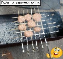 Поразительно! Никто не понял из чего эти Лепешки, но попросили еще!