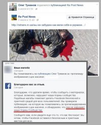 Да, так и было: