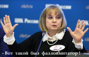"Объедки, грязь и фаллоимитатор": полиция показала дом преступника, напавшего на Эллу Памфилову
