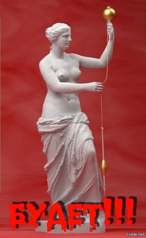 Эта статуя изображает греческую богиню любви и красоты. Но греки называли эту богиню Афродитой, а Венера   римское название...