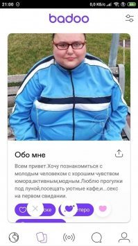 Я даже не представляю, сколько надо выжрать водки для секса на первом свидании...