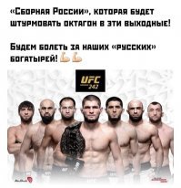 Победа Хабиба принесла счастливчику 400 тысяч рублей