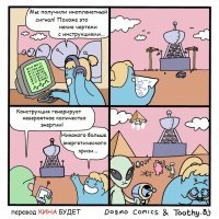 и будет как в фильме..