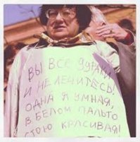 Скрины из социальных сетей