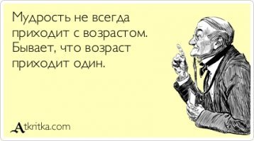 Русские мужчины — это национальная трагедия?