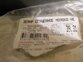 в Севене купил 4 года назад