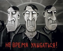 Улыбка идет даже королям!