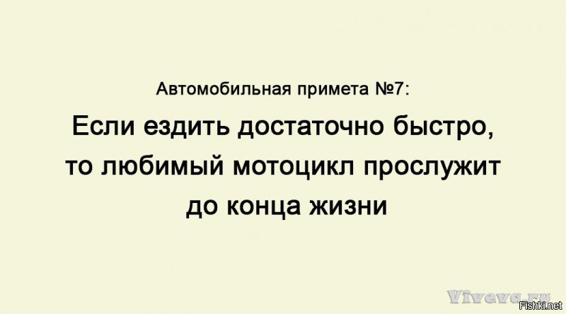 Мотопутешественники столкнулись с кроссовером в Крыму