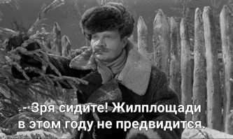 Нынешняя молодёжь "самореализуются на работе".  
 Буржую это выгодно - одинокие и бездетные. Они много работают и их не отвлекают дети. Исподволь идёт реклама такого образа жизни. 
 Запад это испытал раньше - они же при социализме не жили. Семейный бизнес, который практиковался в Европе ранее, стал сыпаться под натиском ТНК и глобализации. Просто в таком обществе люди не видят семейных перспектив. 
 Я вот чего рано женился - квартиру обещали. Не успел... власть сменилась. Да многие и в Союзе женились из меркантильных соображений. :)