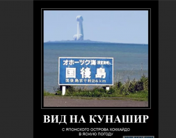 Несколько фактов о Японии