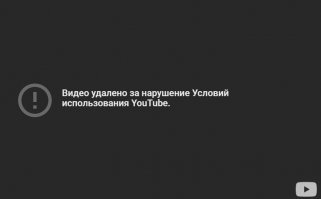 Как-то так. Там своя цензура.