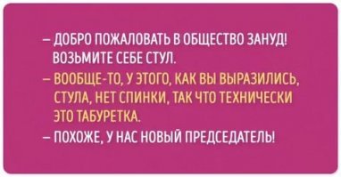 Скрины из социальных сетей