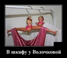 Девушки с хорошей растяжкой