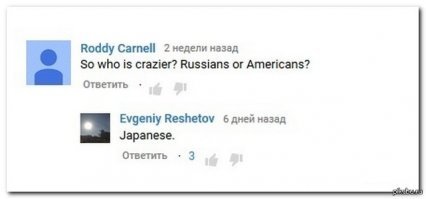 Несколько фактов о Японии