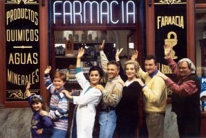 Дежурная аптека!