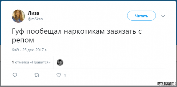 Как Тимати и Гуф вышли из ситуации с рекордом по дизлайкам