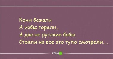 Фишкины пирожки