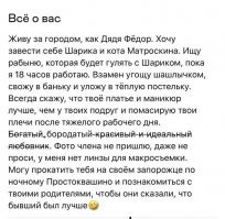 Я бы познакомилась)