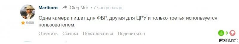 Почитал комментарии, ожидал как обычно "А уменя сяоми "и т.д", ну и меньшинства "потерявшие своих", как без них. 
А порадовал вот один комментарий: