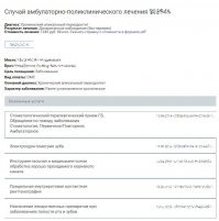 ну у них и так это требуют, они практически каждую манипуляцию, действия вносят