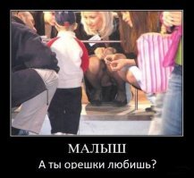 «На кортах»: почему мы сидим на корточках