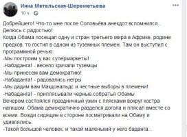 Скрины из социальных сетей