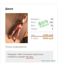 Анекдот из СССР: в рюмочную заходит чел и просит налить ему 300 в граненый стакан. Тетка-буфетчица орет, что стакан 250, иди проспись, типа.
Гражданин , спохватившись и извинившись подставляет второй стакан и просит налить по 150...Тетка наливает. Клиент ловким движением переливает содержимое в один стакан, 250, и тот еще и не полон...
Гражданин: - А ты говорила не войдёт!!!
Тетка, удивленно: Вы из цирка, фокусник?
- Я из ОБХСС, оперативник...