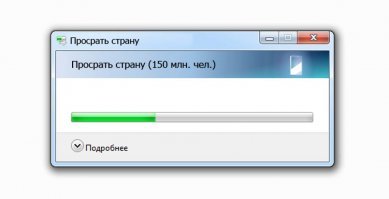 "задать вопросы госпоже Голиковой и господину Котюкову"...
"звучат предложения разместить заказы по проекту во Франции и Германии"...
ну, у кого на содержании, тем и заказы.
турбины Сименс для электростанций, двигатели МТУ Фридрихсхафен на "Комете", Суперджет из комплектующих Росл-Ройс...