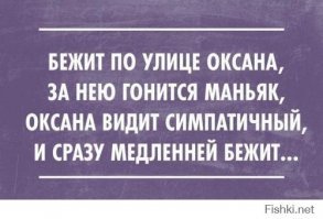 ничо так..