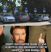 Ясно, понтов больше чем инопланетян